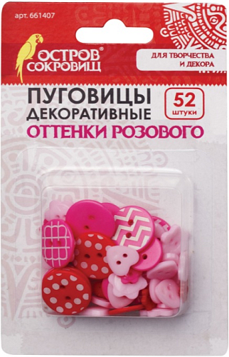 Пуговицы декоративные ОТТЕНКИ РОЗОВОГО, пластик, 52шт., ассорти, ОСТРОВ СОКРОВИЩ, 661407