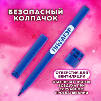 картинка Фломастеры ПИФАГОР "ЕДИНОРОГ", 12 цветов, вентилируемый колпачок, 152448 от магазина МОЛТИ