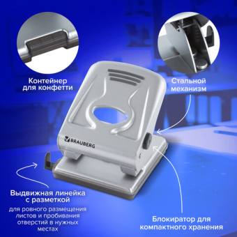 картинка Дырокол металлический BRAUBERG "Metallic", до 40 листов, серебристый, 224342 от магазина МОЛТИ