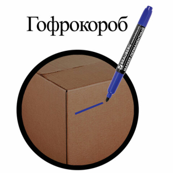 картинка Маркер перманентный двусторонний BRAUBERG, СИНИЙ, круглый наконечник, 2/4 мм, 150837 от магазина МОЛТИ