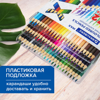 картинка Карандаши цветные супермягкие яркие BRAUBERG MAX, 72 цвета, шестигранные, грифель 3,3 мм, натуральное дерево, 181861 от магазина МОЛТИ