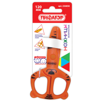 картинка Ножницы ПИФАГОР "Тигренок", 120 мм, с безопасными пластиковыми лезвиями, оранжевые, картонная упаковка с европодвесом, 236858 от магазина МОЛТИ