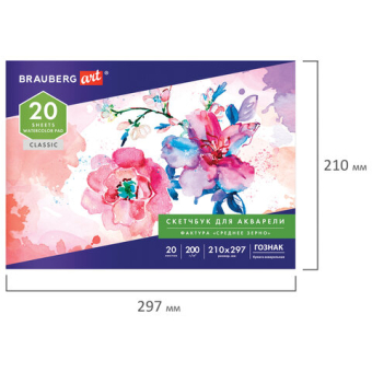 картинка Альбом для акварели, бумага ГОЗНАК СПб 200 г/м2, 210x297 мм, 20 л., склейка, BRAUBERG ART, 106141 от магазина МОЛТИ