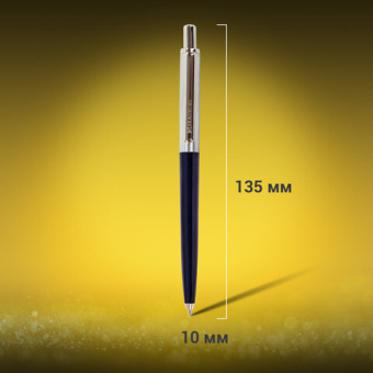 картинка Ручка подарочная шариковая BRAUBERG "Soprano", СИНЯЯ, корпус серебристый с синим, линия письма 0,5 мм, 143484 от магазина МОЛТИ