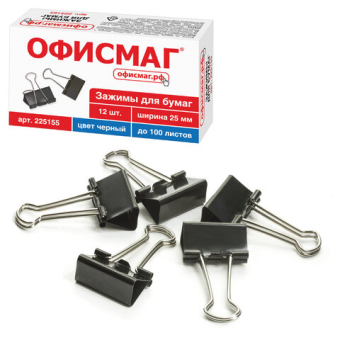 картинка Зажимы для бумаг ОФИСМАГ, КОМПЛЕКТ 12 шт., 25 мм, на 100 листов, черные, картонная коробка, 225155 от магазина МОЛТИ