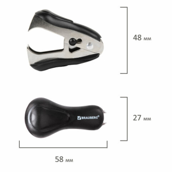 картинка Антистеплер для скоб № 10 и № 24/6, BRAUBERG "ST-100", с фиксатором, черный, 228578 от магазина МОЛТИ