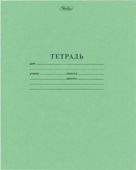 картинка Тетрадь ЗЕЛЁНАЯ обложка 12л, узкая линия с полями, офсет, "HATBER", 12Т5B7_05112(T058084) от магазина МОЛТИ