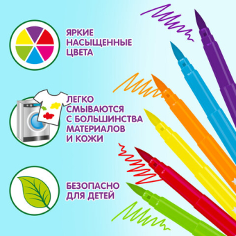 картинка Фломастеры с кистью ЮНЛАНДИЯ "ЮНЫЙ ВОЛШЕБНИК", 12 цветов, вентилируемый колпачок, 151430 от магазина МОЛТИ