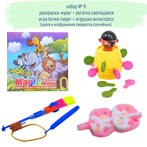 Набор НР-9 Детский 4 предметов 