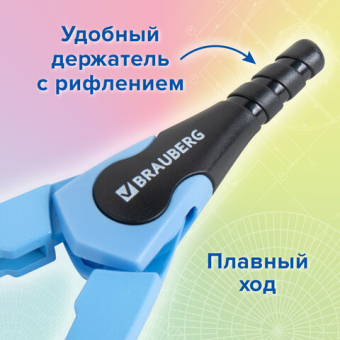 картинка Готовальня BRAUBERG ULTRA, 4 предмета: циркуль 135 мм, запасной грифель, насадка, аквамариновый цвет, 210822 от магазина МОЛТИ