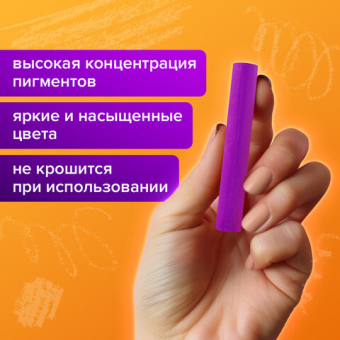 картинка Пастель сухая художественная BRAUBERG ART DEBUT, 18 цветов, круглое сечение, 181460 от магазина МОЛТИ