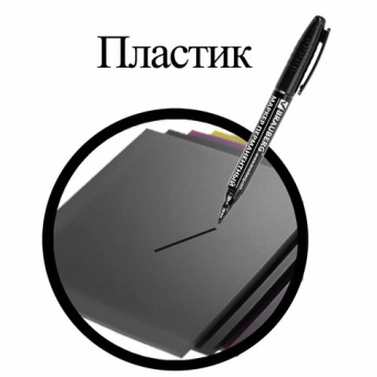 картинка Маркер перманентный двусторонний BRAUBERG, ЧЕРНЫЙ, круглый наконечник, 2/4 мм, 150836 от магазина МОЛТИ