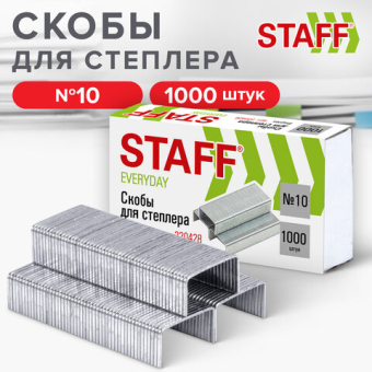 картинка Скобы для степлера №10, 1000 штук, STAFF "EVERYDAY", до 20 листов, 220428 от магазина МОЛТИ