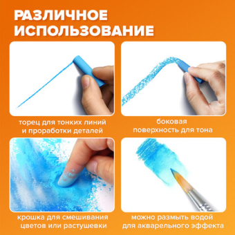 картинка Пастель сухая художественная BRAUBERG ART DEBUT, 18 цветов, круглое сечение, 181460 от магазина МОЛТИ