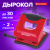 картинка Дырокол BRAUBERG "JET PRO", до 30 листов, красно-черный, 228601 от магазина МОЛТИ