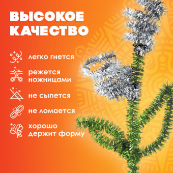 картинка Проволока синельная для творчества "Блестящая", серебряная, 30 шт., 0,6х30 см, ОСТРОВ СОКРОВИЩ, 661544 от магазина МОЛТИ