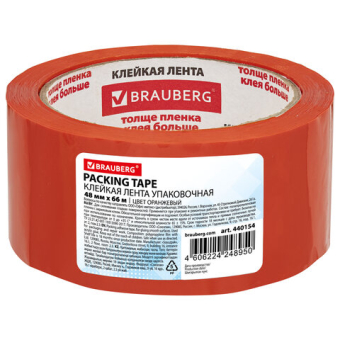 картинка Клейкая лента упаковочная, 48 мм х 66 м, ОРАНЖЕВАЯ, толщина 45 микрон, BRAUBERG, 440154 от магазина МОЛТИ