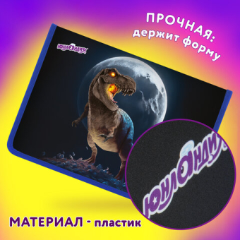 картинка Папка для труда на молнии ЮНЛАНДИЯ А4, 1 отделение, откидная планка, органайзер, "Beware", 272224 от магазина МОЛТИ