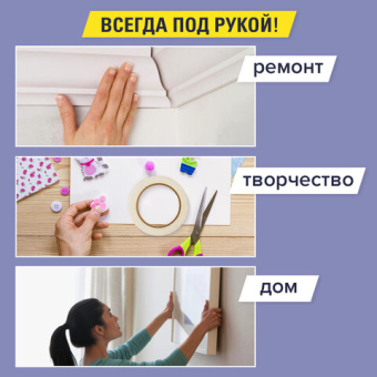 картинка Клейкая двухсторонняя лента 19 мм х 3,5 м, НА ВСПЕНЕННОЙ ОСНОВЕ, 1 мм, прочная, BRAUBERG, 228326 от магазина МОЛТИ