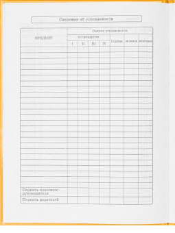 картинка Дневник школьный 40л. ЧЁРНО-БЕЛЫЕ ПЁСИКИ (Д40-3513) универсальный, 7БЦ, премиум 6+0 от магазина МОЛТИ