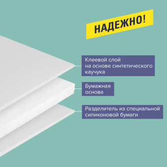 картинка Клейкая двухсторонняя лента 12 мм х 10 м, БУМАЖНАЯ ОСНОВА, BRAUBERG, 227267 от магазина МОЛТИ