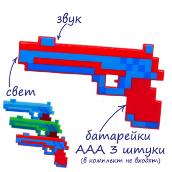 картинка Пистолет АК-5 MY Игра со светом и звуком в и/у 14,5х25,5х2,5см от магазина МОЛТИ