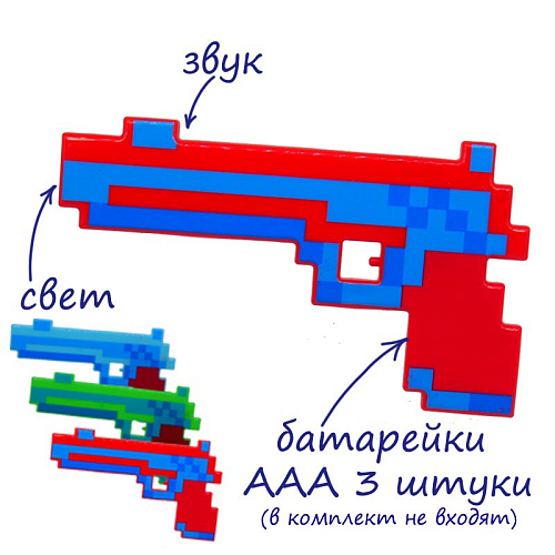 Пистолет АК-5 MY Игра со светом и звуком в и/у 14,5х25,5х2,5см