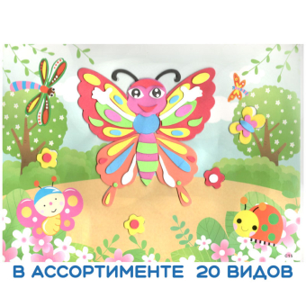 картинка Наклейка-аппликация С1-20 (20) средние.в и/у 18,5х0,3х20,5см EVA  от магазина МОЛТИ