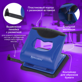 картинка Дырокол BRAUBERG "JET PRO", до 30 листов, сине-черный, 228600 от магазина МОЛТИ