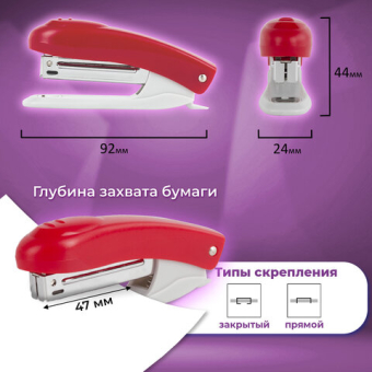 картинка Степлер №10 BRAUBERG "Original", до 12 листов, с антистеплером, красный, 222532 от магазина МОЛТИ