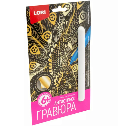 Гр-588 Гравюра  малая "Благородный павлин"