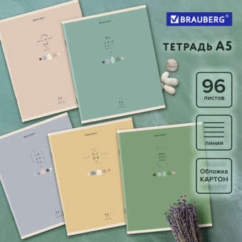картинка Тетрадь А5 96 л. BRAUBERG скоба, линия, обложка картон, "Natural" (микс в спайке), 404440 от магазина МОЛТИ