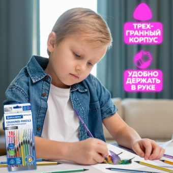 картинка Карандаши цветные BRAUBERG METALLIC, 12 цветов металлик, трехгранные, грифель 3 мм, черное дерево, 181853 от магазина МОЛТИ