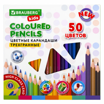 картинка Карандаши цветные BRAUBERG KIDS NEW, 50 цветов, трехгранные, грифель 3 мм, 182004 от магазина МОЛТИ