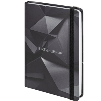 картинка Ежедневник недатированный с резинкой А5 (145х203 мм), BRAUBERG, твердый, 128 л., "Geometry", 114553 от магазина МОЛТИ