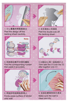 картинка Наклейка для декорирования IY 30*42 от магазина МОЛТИ