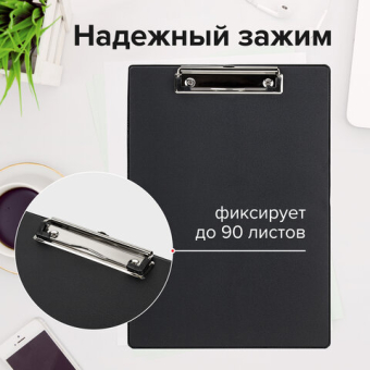картинка Доска-планшет STAFF с прижимом А4 (228х318 мм), картон/ПВХ, ЧЕРНАЯ, 229554 от магазина МОЛТИ