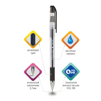 картинка Ручка шариковая масляная с грипом BRAUBERG "Max-Oil", ЧЕРНАЯ, игольчатый узел 0,7 мм, линия письма 0,35 мм, 142142 от магазина МОЛТИ