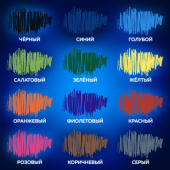 картинка Карандаши цветные стираемые с ластиком BRAUBERG ERASABLE, 12 цветов, шестигранные, грифель 3 мм, натуральное дерево, 181932 от магазина МОЛТИ