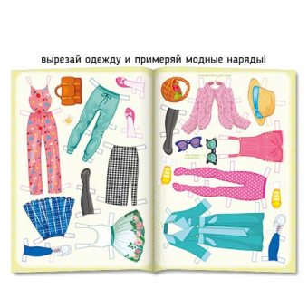 картинка А5 Одень куклу 012-1 Лера и Вера от магазина МОЛТИ