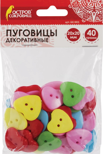 Пуговицы декоративные СЕРДЦЕ, пластик, 20*20мм, 40г., 5 цветов, ОСТРОВ СОКРОВИЩ, 661403