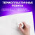 картинка Ластик BRAUBERG "Universal", 30х30х8 мм, белый, круглый, красный пластиковый держатель, 222472 от магазина МОЛТИ