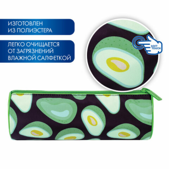картинка Пенал-тубус BRAUBERG, с эффектом SOFT TOUCH, полиэстер, "Black Avocado", 22х8 см, 270061 от магазина МОЛТИ