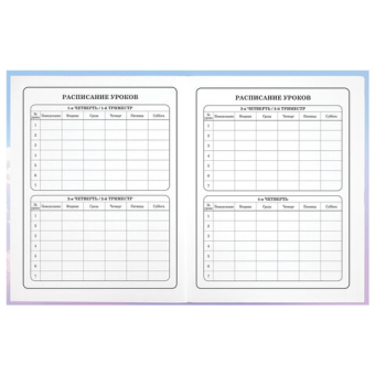 картинка Дневник 1-4 класс 48 л., гибкая обложка, ЮНЛАНДИЯ, выборочный лак, с подсказом, "Девочка с котиком", 107140 от магазина МОЛТИ