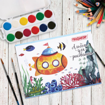 картинка Альбом для рисования А4 12 л., скоба, обложка офсет, ПИФАГОР, 203х288 мм, "Океан" (2 вида), 106687 от магазина МОЛТИ