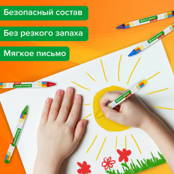 картинка Восковые мелки BRAUBERG KIDS, НАБОР 12 цветов, 271696 от магазина МОЛТИ
