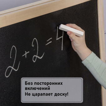 картинка Мел белый квадратный 100 штук, ПИФАГОР, картонная упаковка, 227440 от магазина МОЛТИ