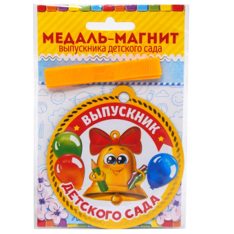 картинка Медаль Выпускник детского сада картон-магнит колокольчик от магазина МОЛТИ