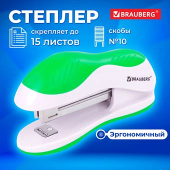 картинка Степлер №10 BRAUBERG "JET", до 15 листов, эргономичный, бело-зеленый, 228580 от магазина МОЛТИ