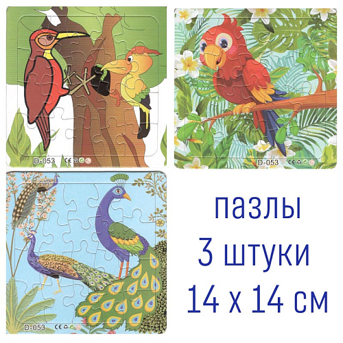 Пазлы 3в1 210-2-053 (12) Птицы 14х0,3х14  20Д (40,50,3х13,7см)